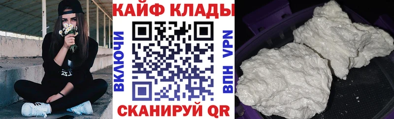 Купить Находка Метадон  Кокаин  mega ссылка  МЕФ  Канабис  ГАШ 