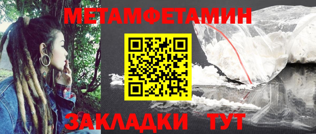 Amphetamine  Amphetamine 97%  Вход с VPN  Находка 