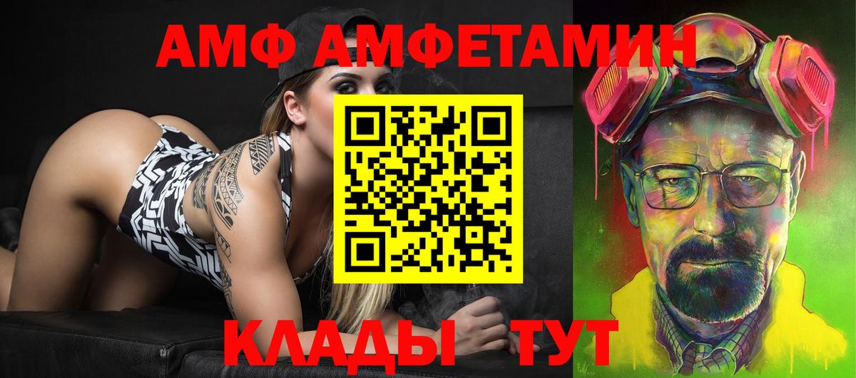 Меф кристаллы  МАРИХУАНА  Находка  Вход с VPN 