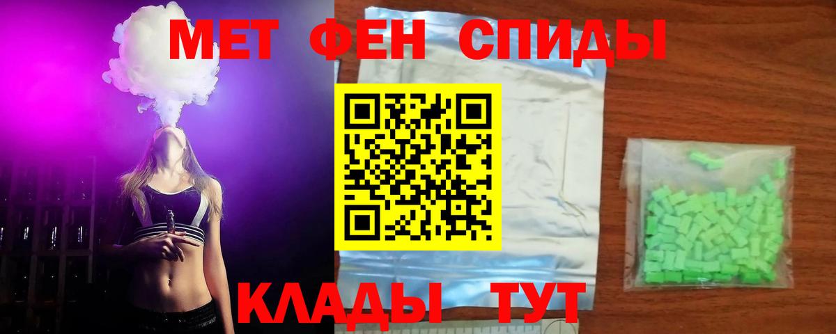Amphetamine VHQ Находка