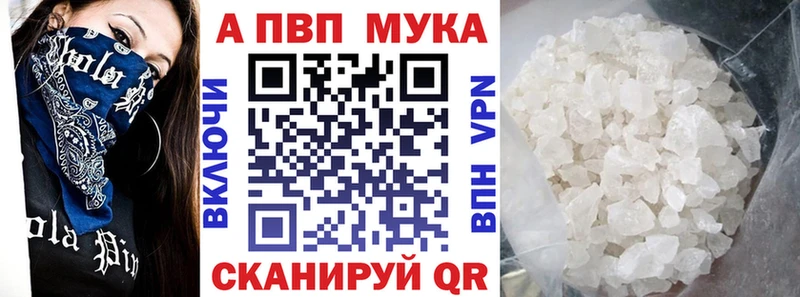 наркошоп  Находка  А ПВП СК 