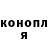 КЕТАМИН VHQ Double Dip
