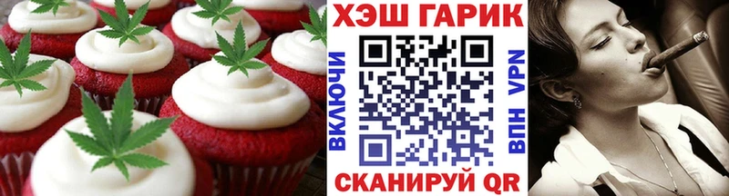 Печенье с ТГК марихуана  Находка 