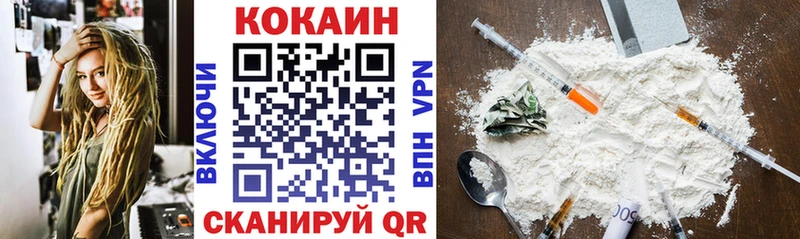 Cocaine 98%  Находка 