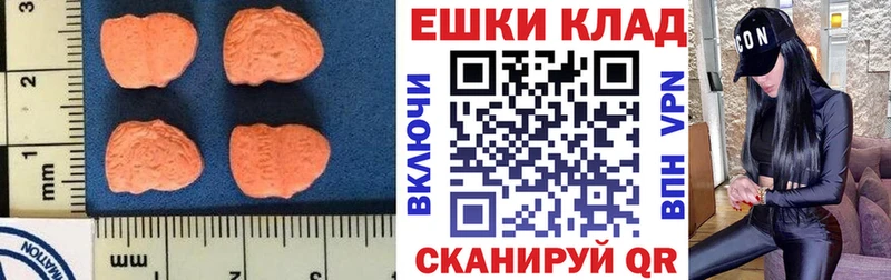 Экстази бентли  где продают наркотики  Находка 