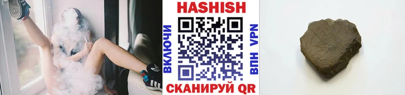 ГАШИШ 40% ТГК  Находка 