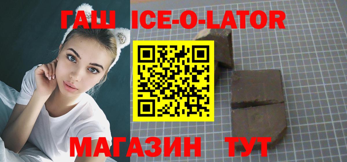 ГАШИШ гарик Находка