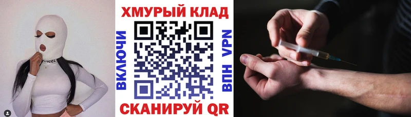 Героин Афган  купить закладку  Находка 