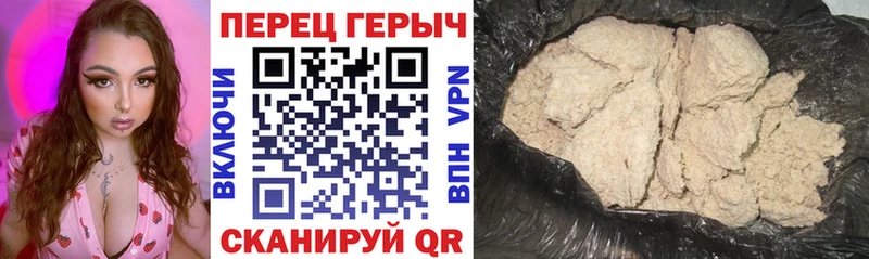 ГЕРОИН Heroin Находка