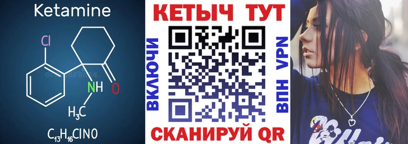 нарко площадка состав  Находка  Кетамин VHQ 