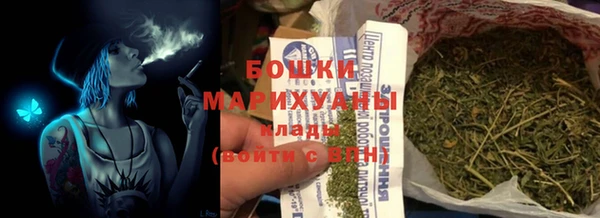 ALPHA PVP Алексеевка