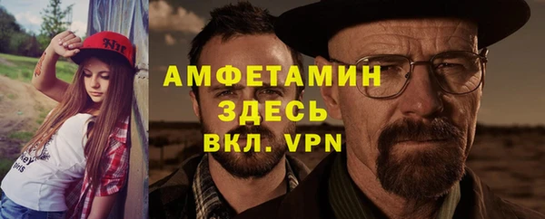 ALPHA PVP Алексеевка