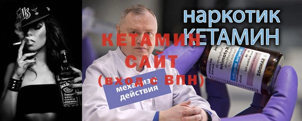 альфа пвп VHQ Алексин