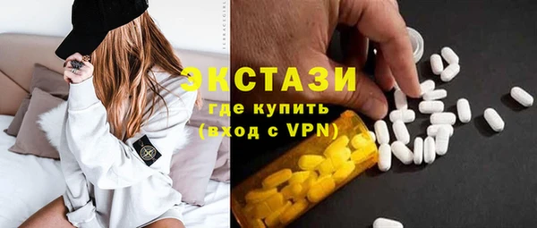 прущий лед Алзамай