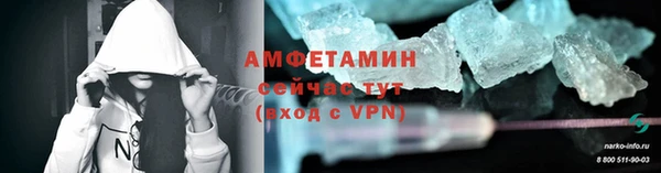 ALPHA PVP Алексеевка