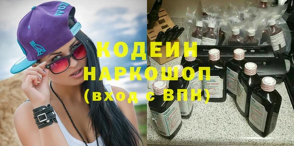 альфа пвп VHQ Алексин