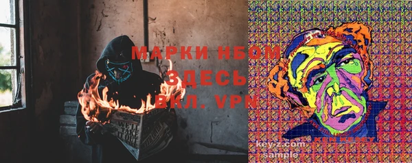 альфа пвп VHQ Алексин
