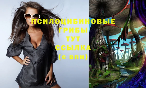 альфа пвп VHQ Алексин