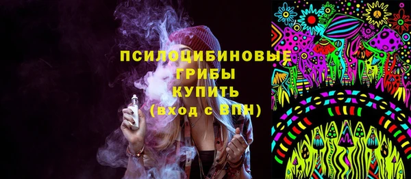 альфа пвп VHQ Алексин