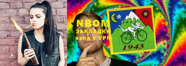 ALPHA PVP Алексеевка