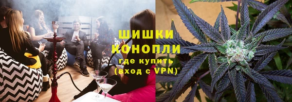 альфа пвп VHQ Алексин