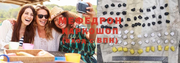 альфа пвп VHQ Алексин