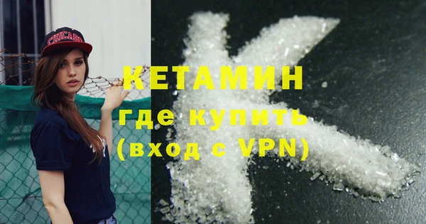 альфа пвп VHQ Алексин