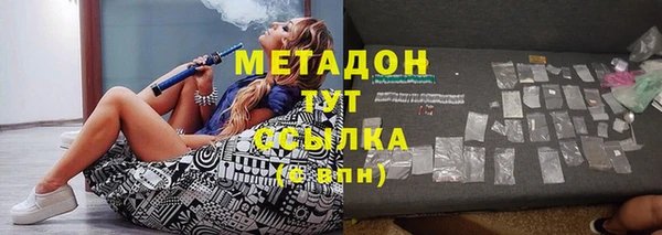 ALPHA PVP Алексеевка
