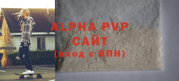ALPHA PVP Алексеевка