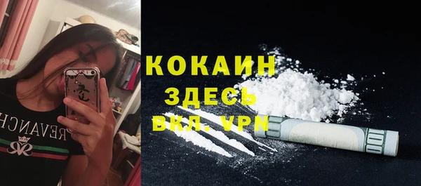 альфа пвп VHQ Алексин