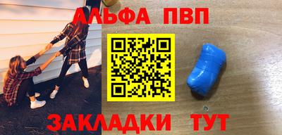 спайс Нарткала