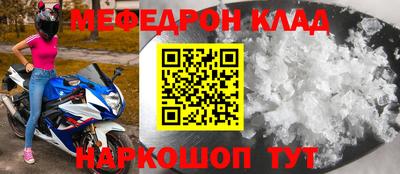 кокс Наро-Фоминск