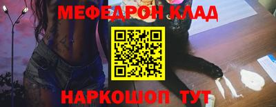 MDMA Premium VHQ Нальчик