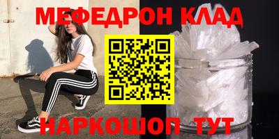 спайс Нарткала