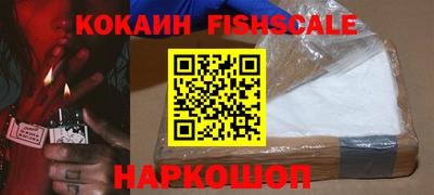 кокс Наро-Фоминск