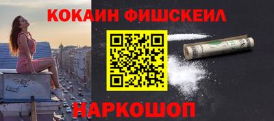 кокс Наро-Фоминск