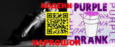 кокс Наро-Фоминск