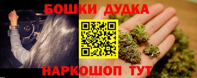 спайс Нарткала