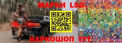 спайс Нарткала