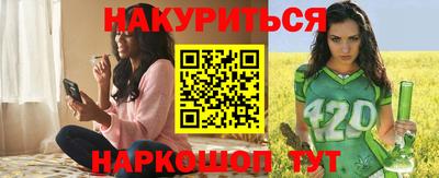 кокс Наро-Фоминск