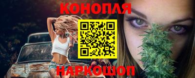спайс Нарткала