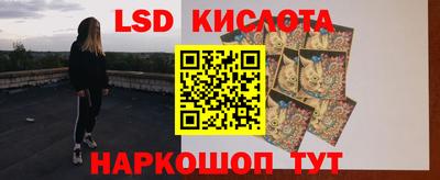 мефедрон Владивосток