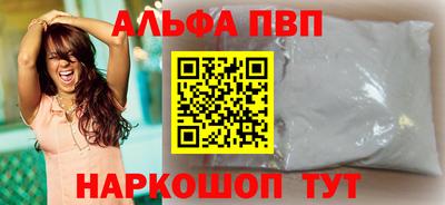 кокс Наро-Фоминск