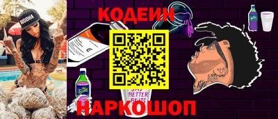 кокс Наро-Фоминск