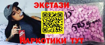 спайс Нарткала