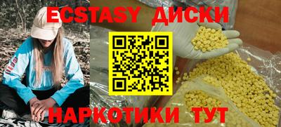 MDMA Premium VHQ Нальчик