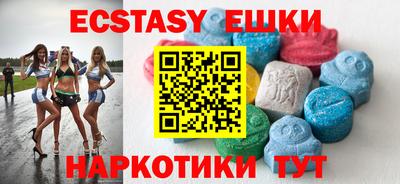 спайс Нарткала