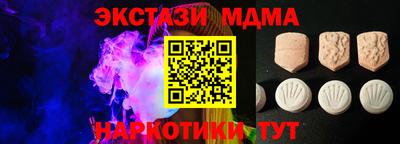 спайс Нарткала