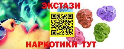 кокс Наро-Фоминск