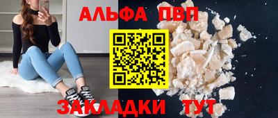 кокс Наро-Фоминск